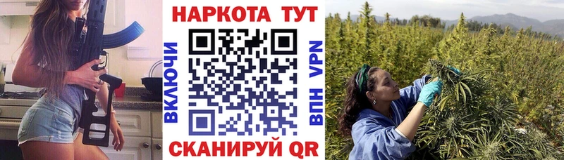 Как найти закладки Апшеронск APVP Меф ГАШИШ Каннабис Кетамин Кокаин