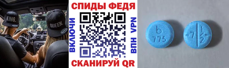 АМФ VHQ Апшеронск