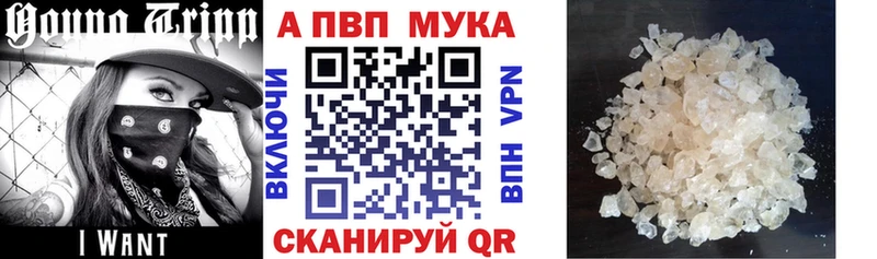 мориарти официальный сайт Апшеронск Alpha PVP Соль наркота
