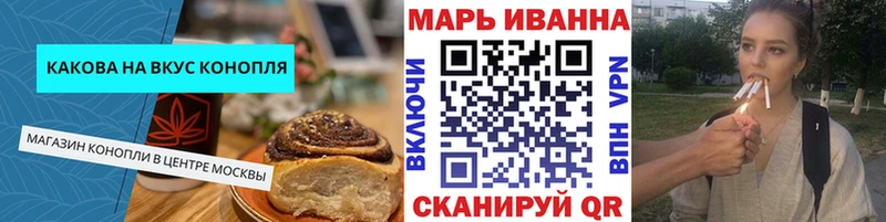 МЕГА онион  Апшеронск  Canna-Cookies конопля 