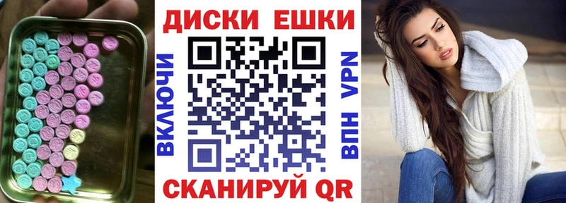 Экстази 99%  Апшеронск 