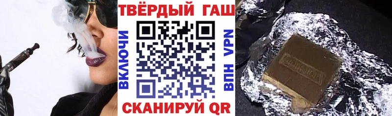 Гашиш убойный ссылка на мегу как войти Апшеронск