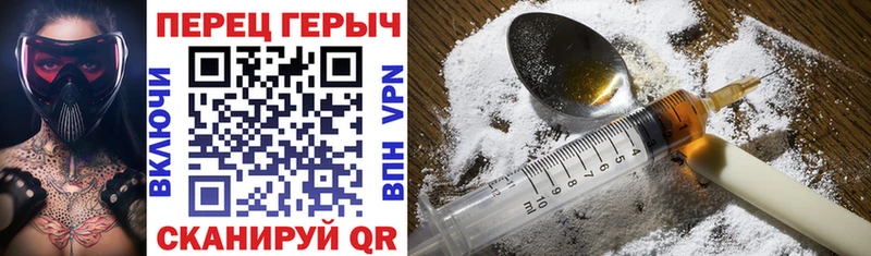 ГЕРОИН Heroin  mega маркетплейс  Апшеронск 