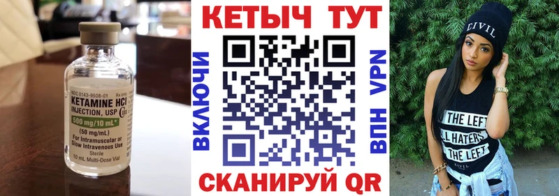 KRAKEN рабочий сайт  дарк нет как зайти  Кетамин VHQ  Апшеронск 
