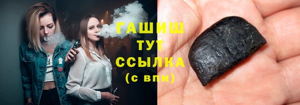 шишки Алзамай