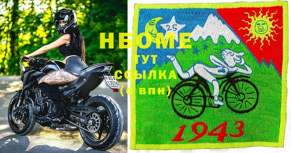 меф Алексин