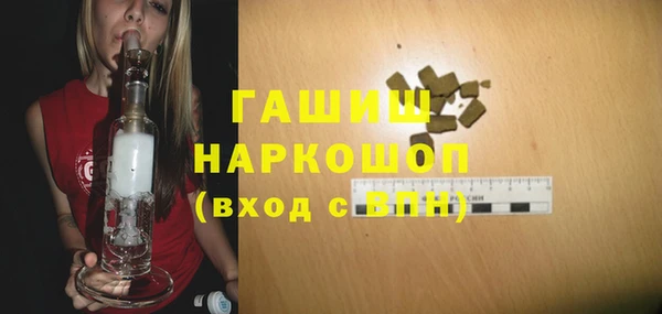 шишки Алзамай