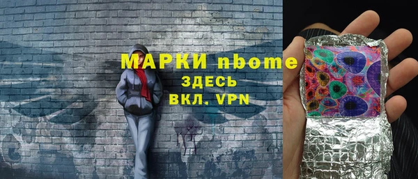 меф Алексин