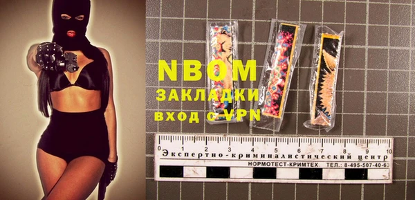 меф Алексин