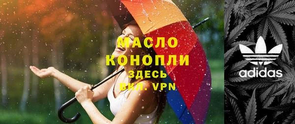 метадон Рославль