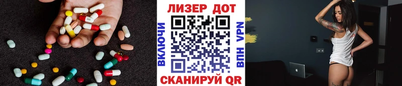 купить kraken зеркало ЛСД экстази кислота Апшеронск