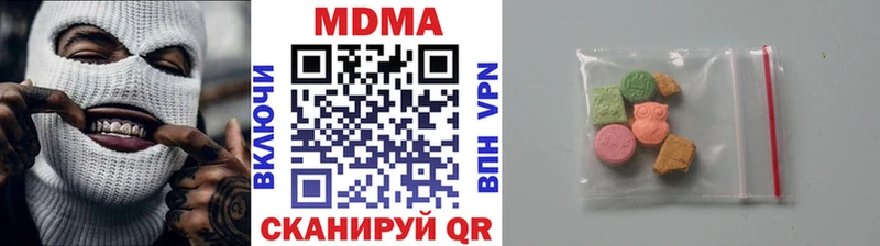 MDMA crystal  Апшеронск 