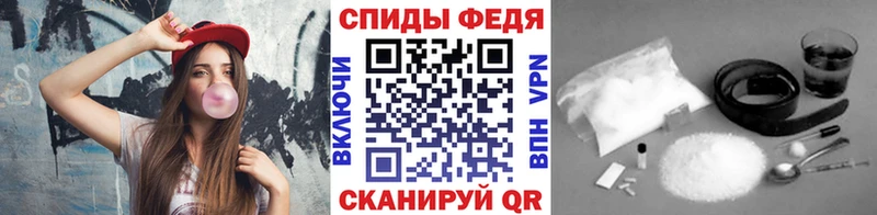 Первитин кристалл  ссылка на мегу ТОР  Апшеронск 
