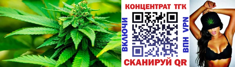 Дистиллят ТГК концентрат  купить закладку  Апшеронск 