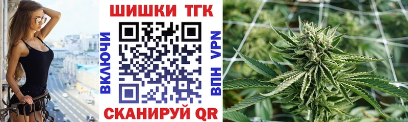 Бошки Шишки SATIVA & INDICA  купить   Апшеронск 